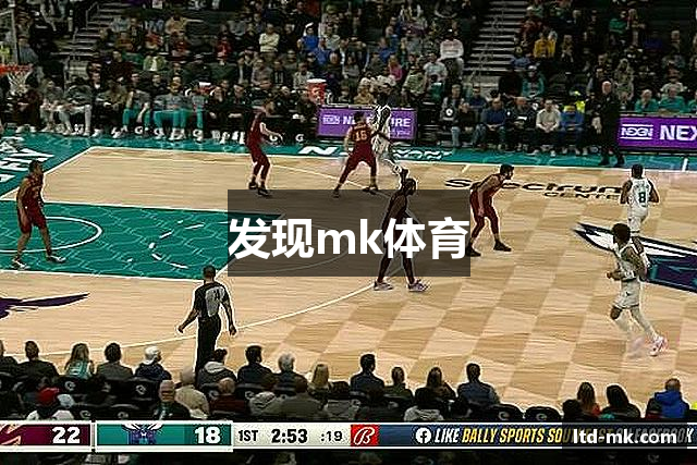发现mk体育